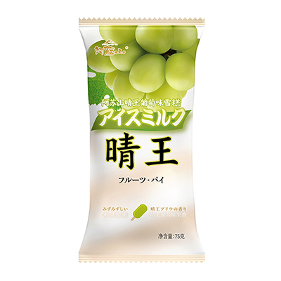   阿苏山晴王葡萄味雪糕