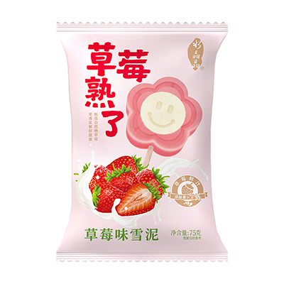 草莓味雪泥