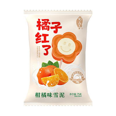   橘子味雪泥