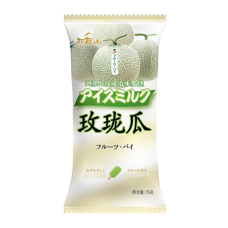 阿苏山玫珑瓜味雪糕 