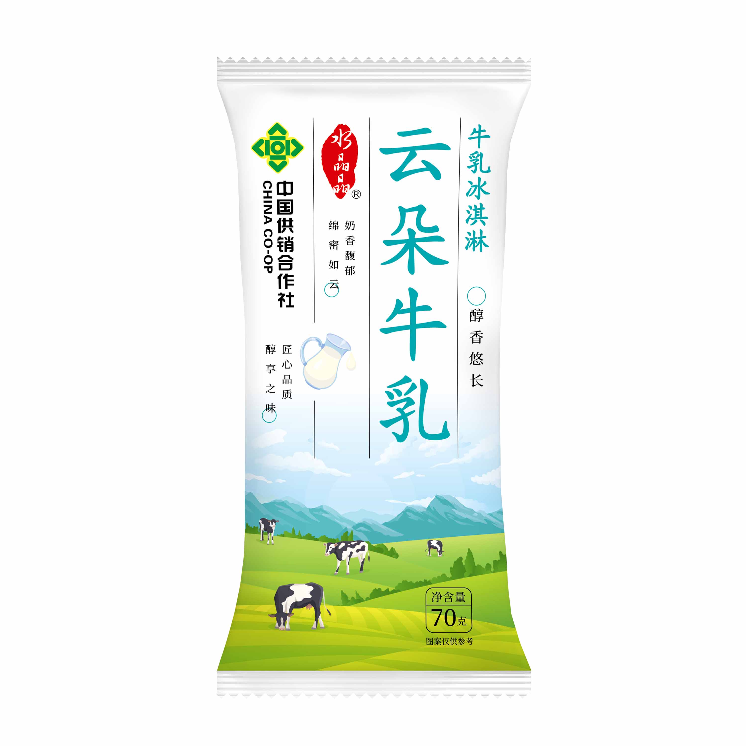 云朵牛乳—水晶晶牛乳冰淇淋