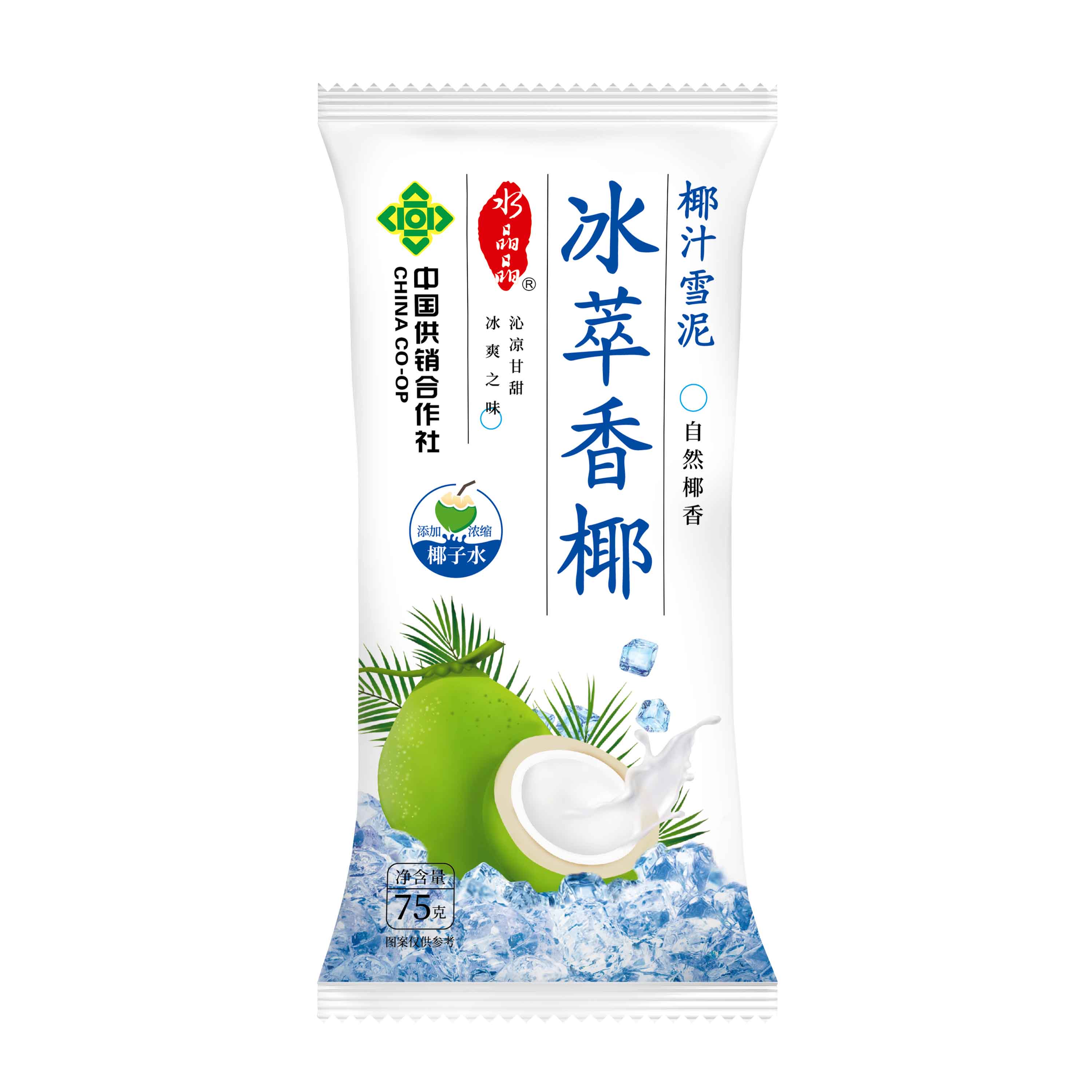 冰萃香椰—水晶晶椰汁雪泥