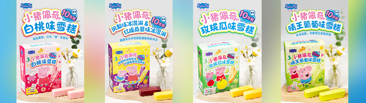小猪佩奇.jpg
