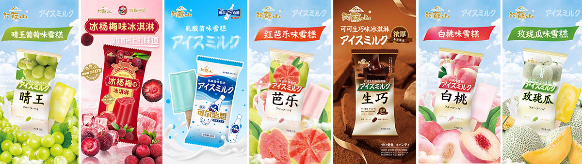 阿苏山.jpg